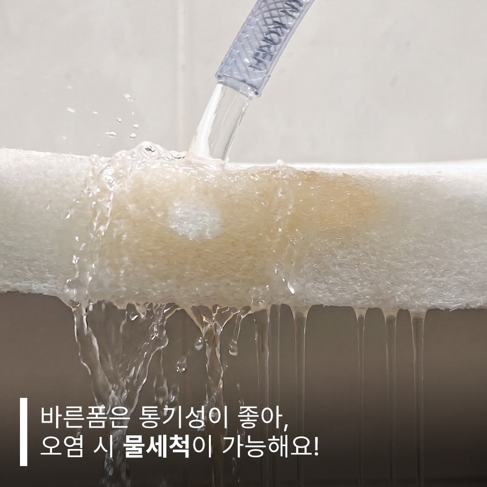 바른폼 접이식 3단 매트리스 바닥 침대 원룸 손님용 탄탄한 블랑 그레이 싱글 5cm 이미지 2