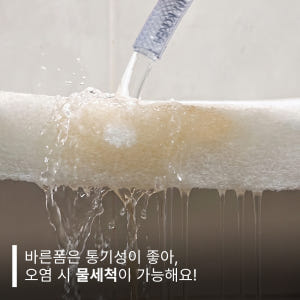 바른폼 접이식 3단 매트리스 바닥 침대 원룸 손님용 탄탄한 블랑 그레이 ... 솔직 후기 | 실제 배치 사진 포함 - 상품 이미지 2