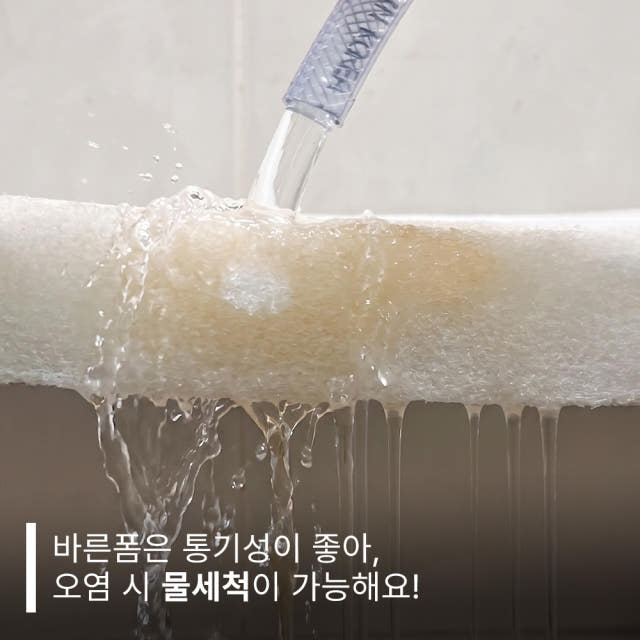 바른폼 접이식 3단 매트리스 바닥 침대 원룸 손님용 탄탄한 블랑 그레이 싱글 5cm