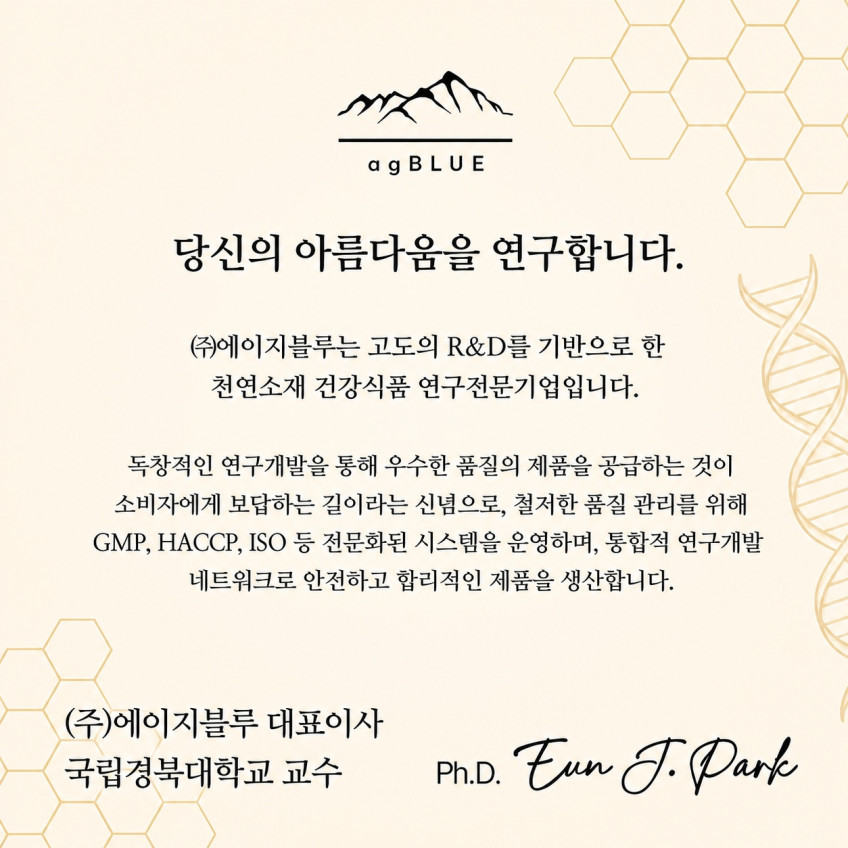캐나다 로얄비타 리포좀 글루타치온 60정 3박스 글루타티온 효능 글로타치온 효과 판매처 상세 정보 이미지 1
