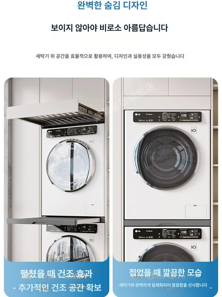빌트인 빨래건조대 슬라이드 세탁실 수납장 건조대 고급형 48 깊이 바닥 지지 레일 650 A - 상세 이미지 5