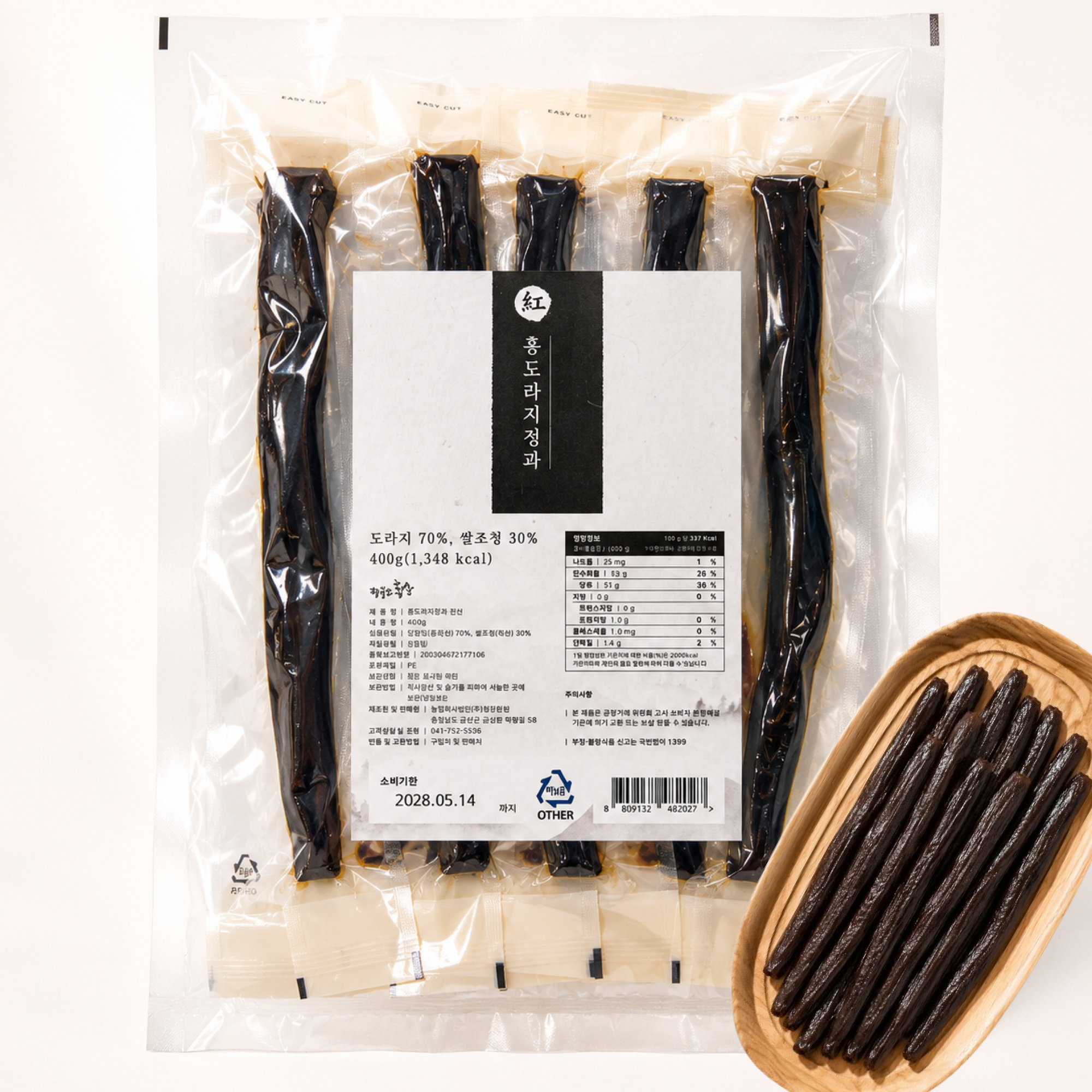 행복한홍삼 수제 도라지정과 실속형 선물 세트 400g, 1개 - 상품 이미지