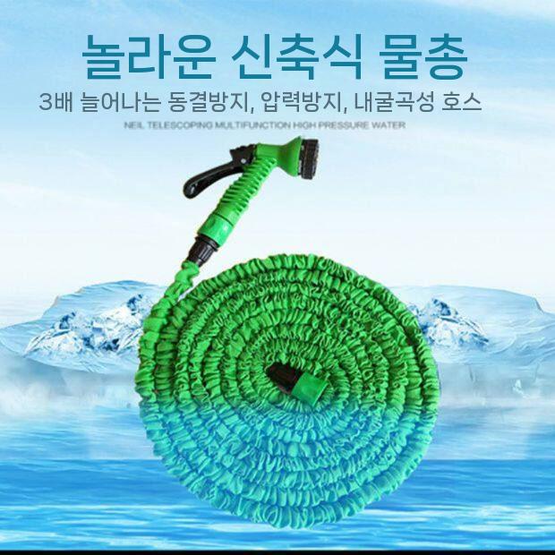 곱창호스 물호스 주름호스 베란다 신축 세차 분사기 청소 7미터 - 상세 이미지 3