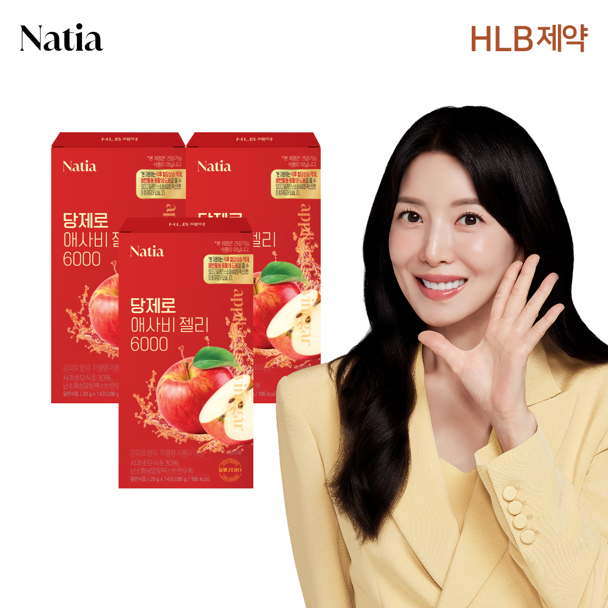 애플사이다비니거 사과초모식초 나티아 당제로 애사비 젤리 6000 14포, 3개 - 상품 이미지