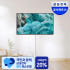 삼성 QLED 무빙스타일 TV KQ55QF7DAFXKR 138cm 라이트... 개봉기 | 실사용 후기 썸네일