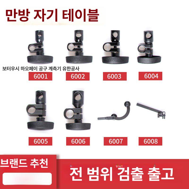회전 클램프 마그네틱 스탠드 게이지 홀더 6006 헤드 14x16 - 상세 이미지 2