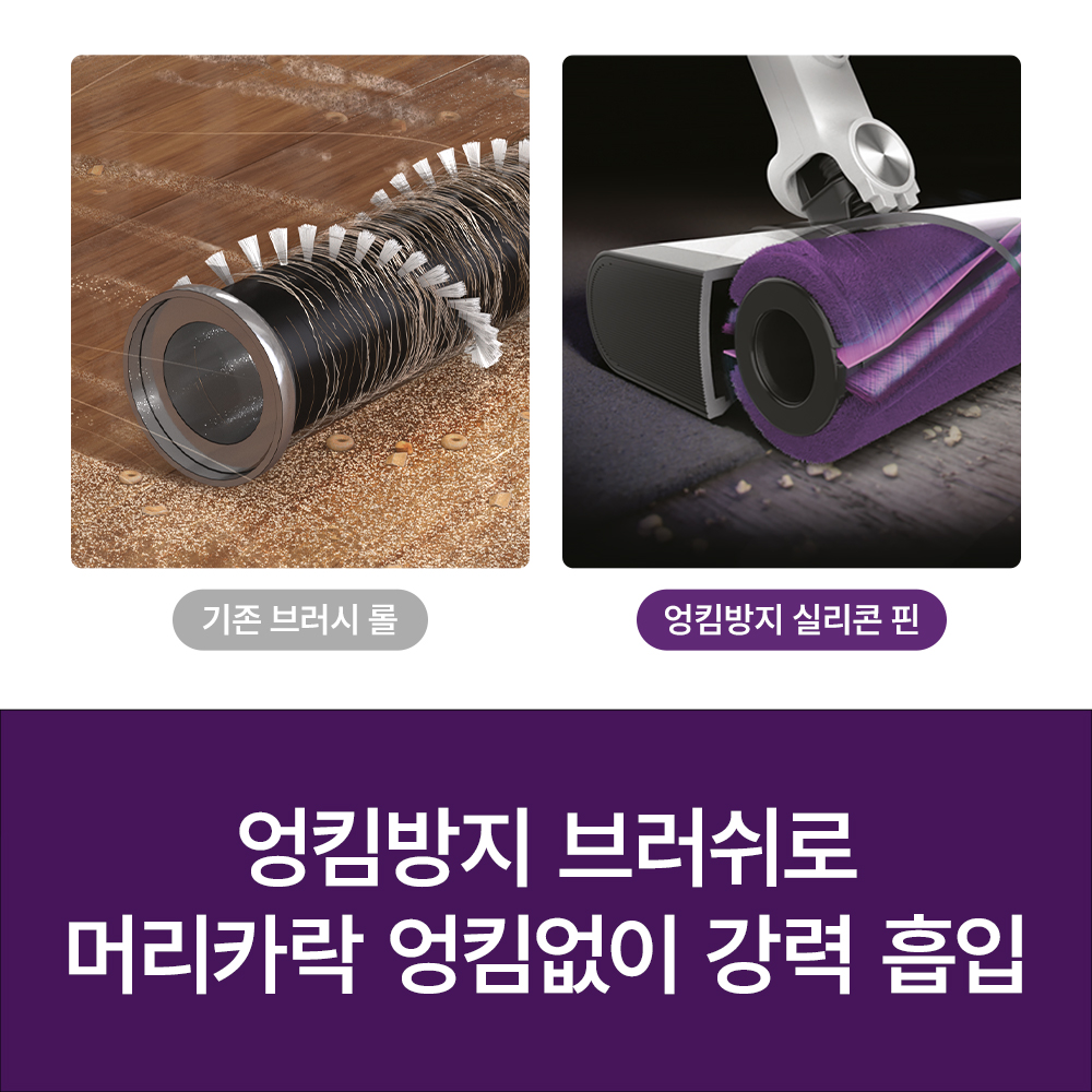 샤크 무선청소기 파워클린 자동먼지비움 화이트 BU3641KR - 상세 이미지 5