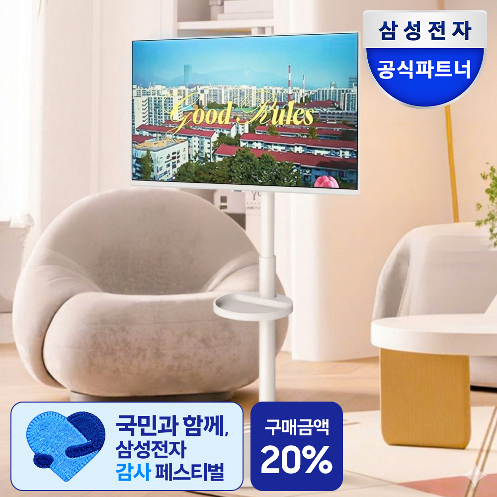 스마트모니터 32인치 모니터 모니터 선택 사용 후기 스마트 모니터 리뷰