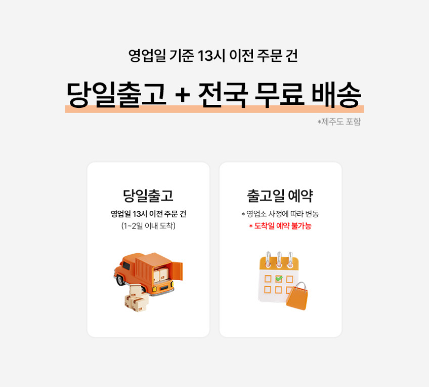 누카 에르고체어 컴퓨터 사무용 사무실 책상 5D 게이밍 학생 메쉬의자 E30G 판매처 상세 정보 이미지 2