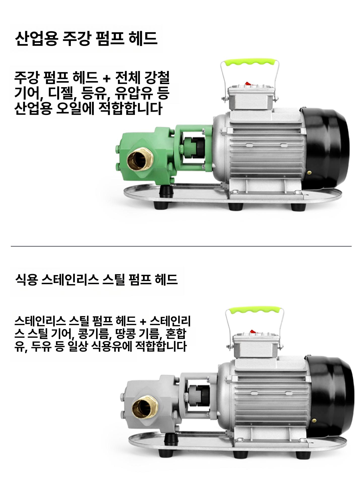 산업용 급유기 디젤 가솔린 연료 주입 펌프 식품 윤활유 자동 펌핑 장비 - 상세 이미지 2