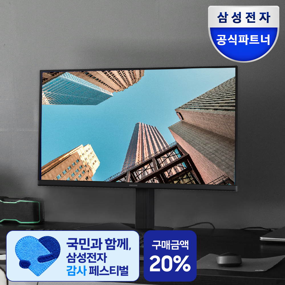 삼성 LS24D300G 60.4cm(24인치) 컴퓨터 모니터