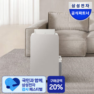 삼성 26년형 인버터 제습기 18L AY70H18100GTD 연속배수 이미지