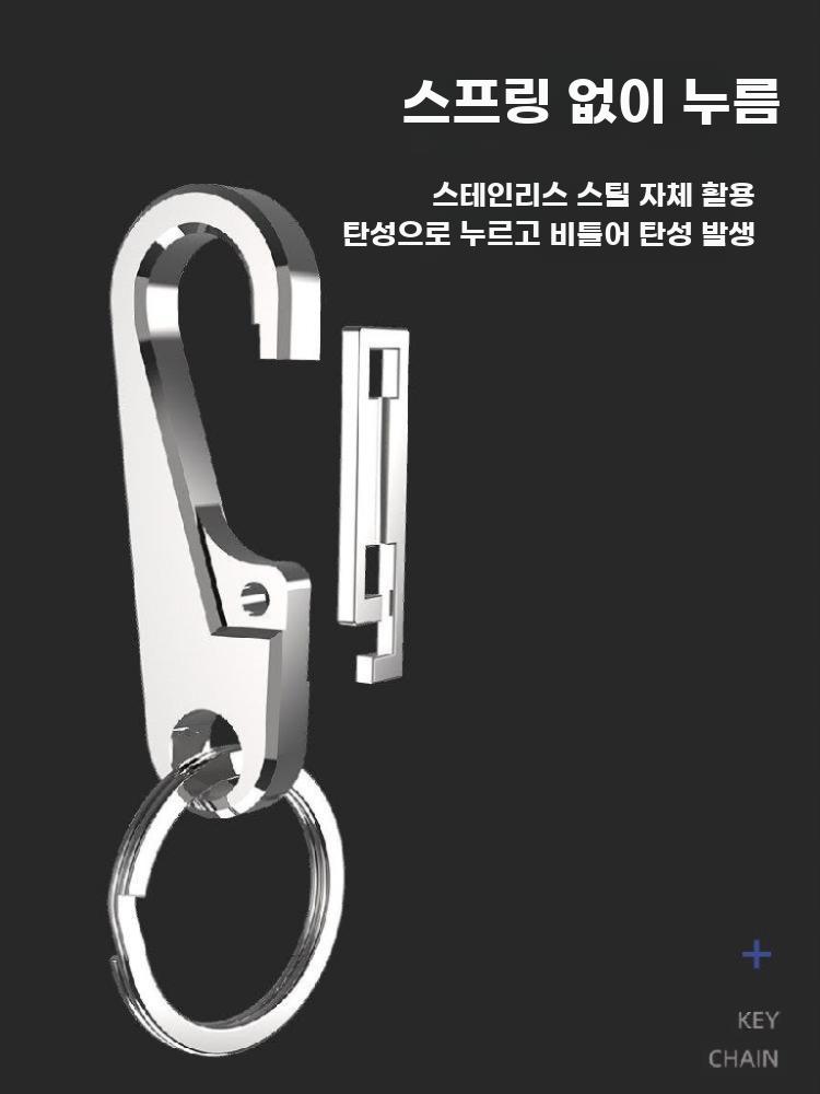 스테인리스 키링 자동차 키홀더 메탈 열쇠고리 후크형 물방울-일반 - 상세 이미지 3