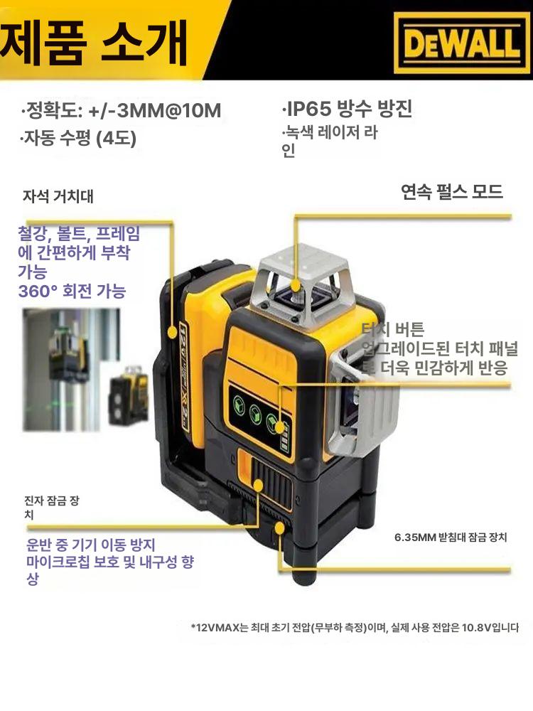 수평측정기 레이저레벨 자동수평 멀티라인 정밀계측 건설공구 인테리어 현장용 벽면 - 상세 이미지 2