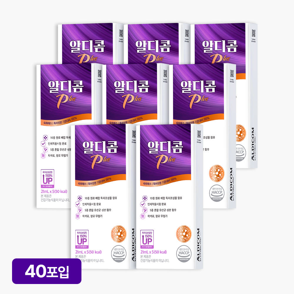 알디콤Plus 숙취해소제 5포, 8개 가격 비교 에이피크 공식 스토어 알디콤Plus 숙취해소제 5포, 8개
