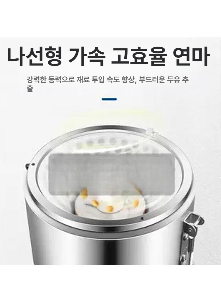 콩국수 제조기 두부 만드는 기계 전동식 두유 제조 찌꺼기 분리 스테인리스 식당용 - 상세 이미지 5
