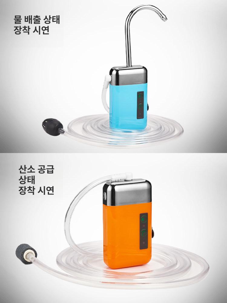 낚시 워터펌프 센서형 전동 양수기 산소펌프 [그린] - 상세 이미지 5