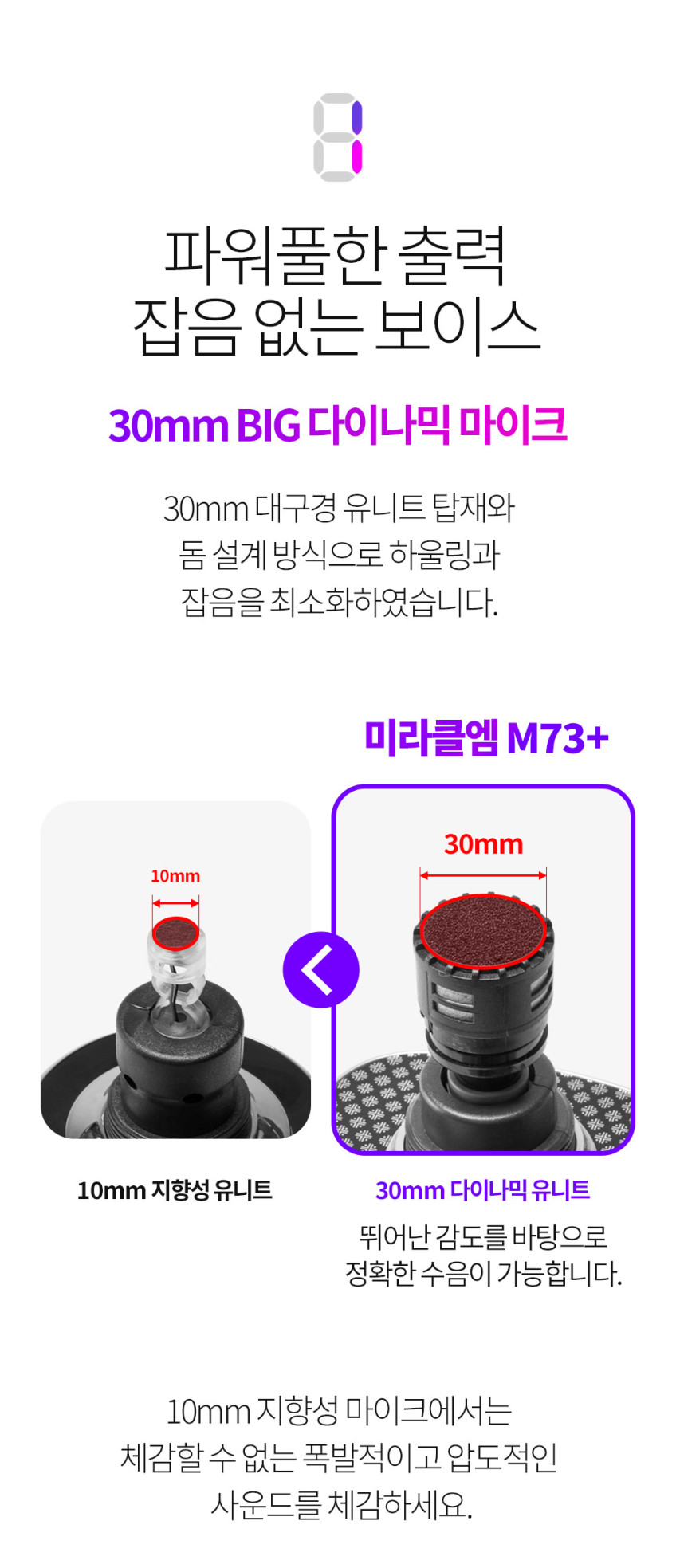 블루투스마이크 노래방 휴대용 차량용 가정용 휴대폰 마이크 판매처 상세 정보 이미지 3