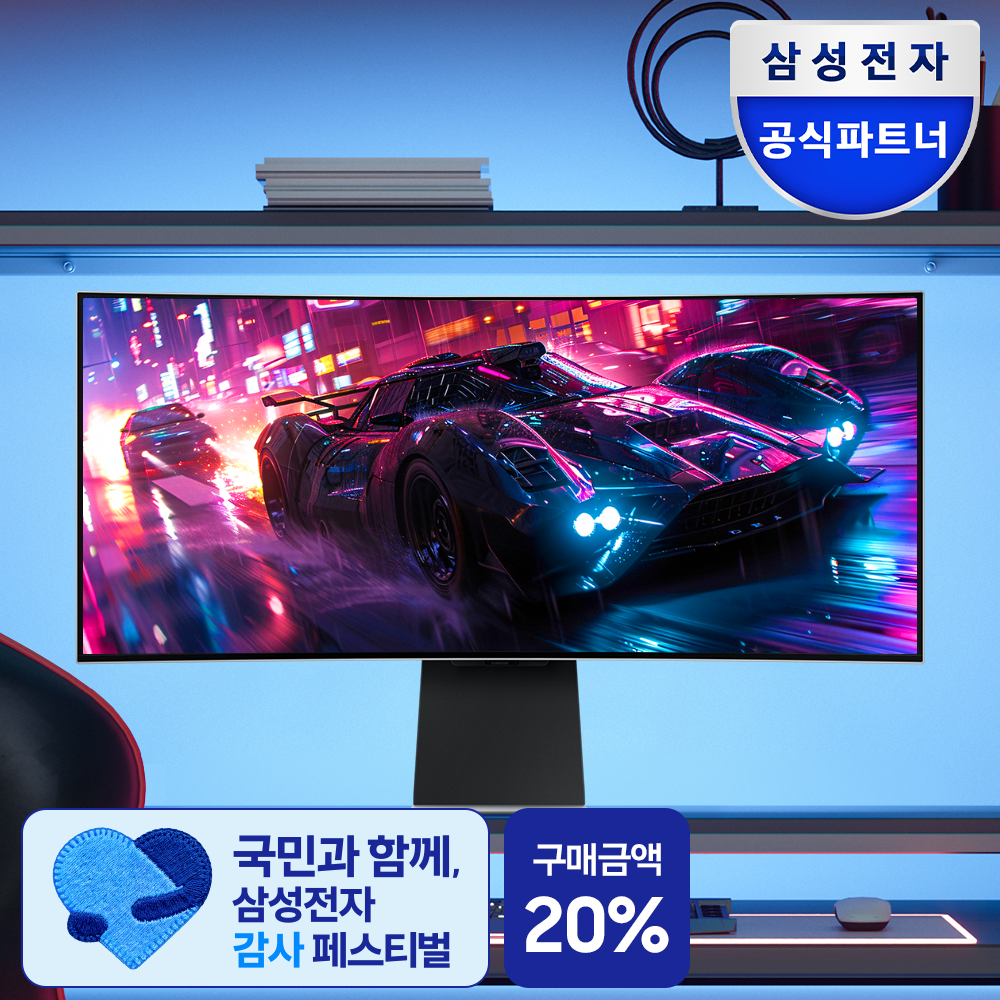 삼성 오디세이 OLED G8 S34DG852 86.8cm (34인치) 커브드 게이밍 모니터