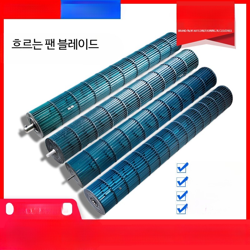 벽걸이에어컨 팬 원통 블레이드 덕트 내장 - 상세 이미지 5