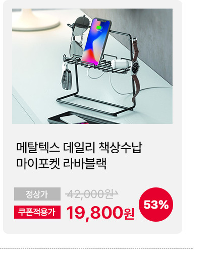 메탈텍스 다이슨 드라이기 거치대 슈퍼소닉 전용 스탠드 이태리 생산 판매처 상세 정보 이미지 4