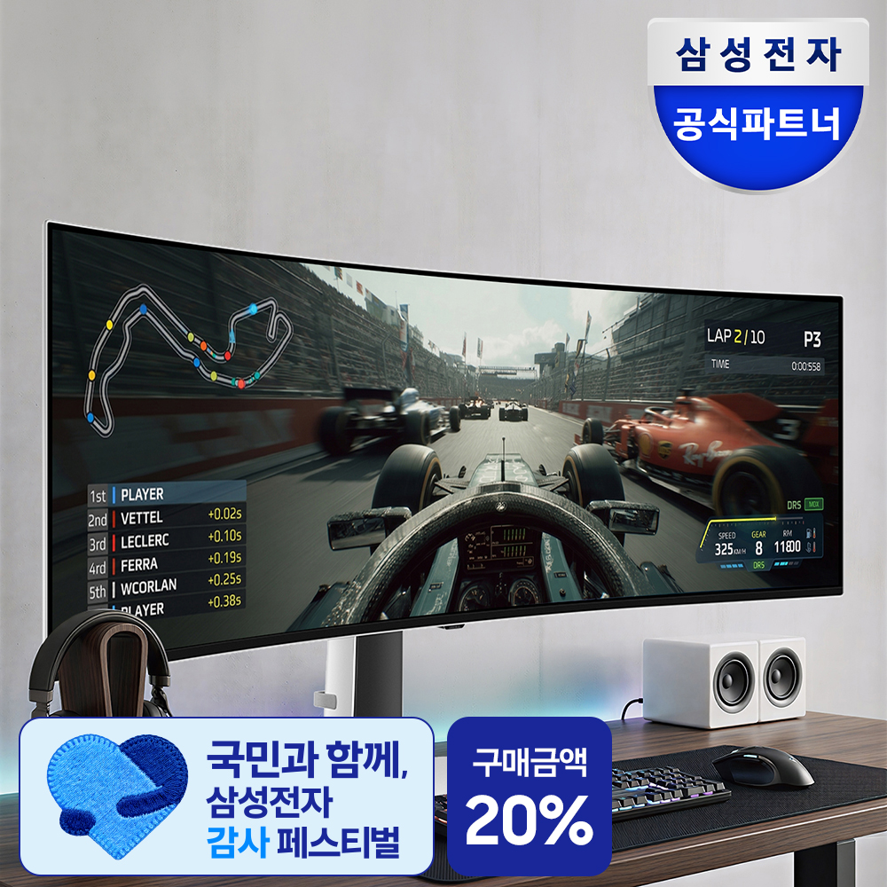 네이버 삼성 오디세이 G9 LS49DG930 124.3cm(49인치) OLED 32:9 울트라 와이드 게이밍 모니터