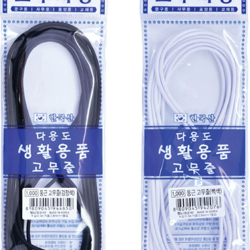 다용도포장용 머리끈둥근고무줄 탄성좋은헤어밴드고무밴드 - 상세 이미지 2