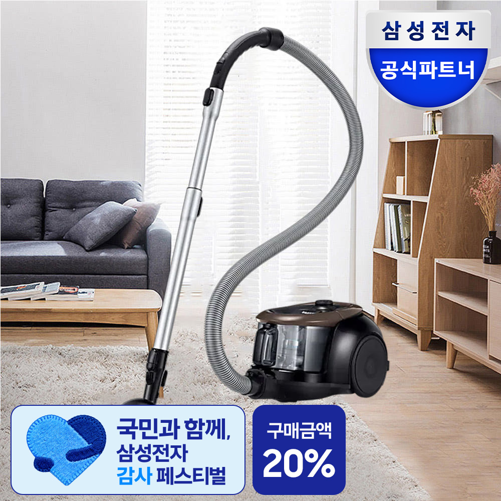 삼성 파워모션 2100 진공청소기 VC33M2105LD 유선청소기 1200W