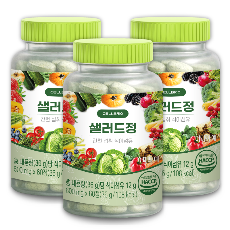 셀브리오 샐러드정 간편 섭취 과채 식이섬유 60정, 3개 - 상품 이미지