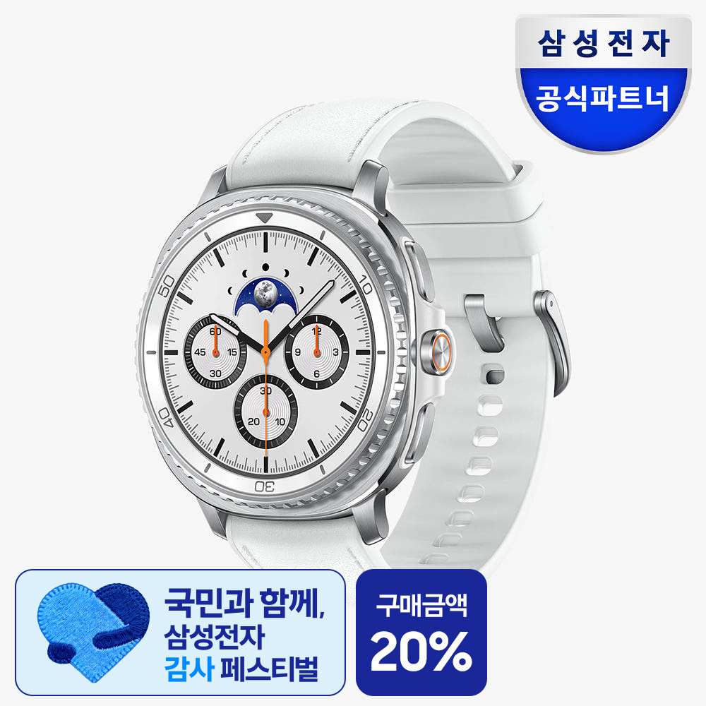 네이버 삼성공식파트너 dmac SM-L500 삼성 갤럭시 워치8 클래식 강화유리 2매 패키지 화이트 46mm 블루투스