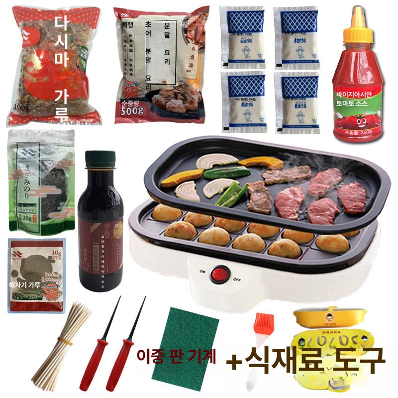 타코야끼팬 전기 멀티쿠커 분리형 구이팬 레드 기계 - 상세 이미지 4