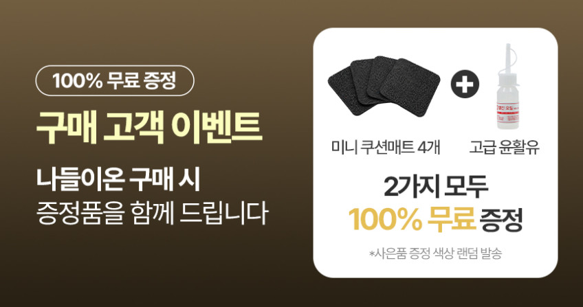 멜킨 워킹패드 나들이온 손잡이형 런닝머신 인클라인 가정용 실내 트레드밀 홈러닝 아파트 홈트 판매처 상세 정보 이미지 2