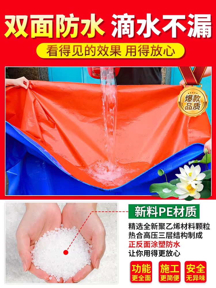 화물차 방수 갑바 덮개 차호로 호루 포터 트럭 용품 2x1m - 상세 이미지 4