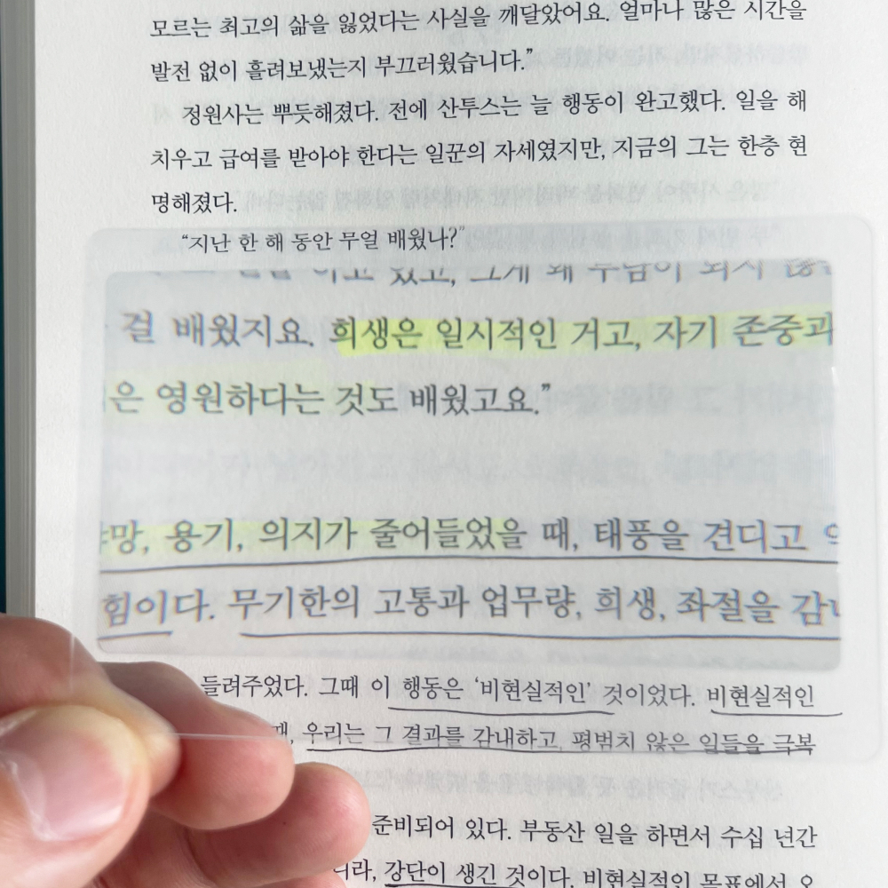골드 고배율 돋보기 확대경 휴대용돋보기 돗보기 프레넬렌즈 - 상세 이미지 5