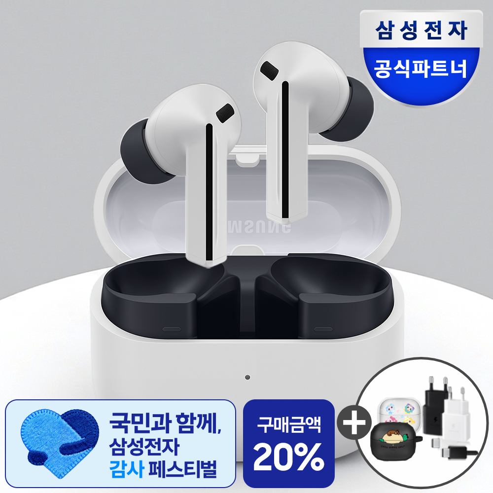 삼성전자 갤럭시 버즈3 FE 무선 블루투스 이어폰 ANC SM-R420N 그레이