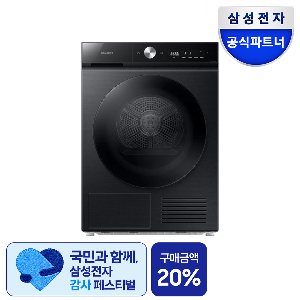 삼성 DV10BB8440GB 비스포크 AI 건조기 슬림 10kg 1등급