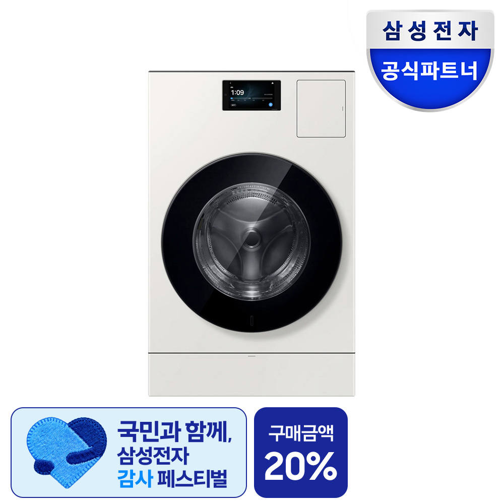 삼성 WD90F25CHY 비스포크 AI콤보 세탁기건조기 일체형 25kg+18kg 1등급
