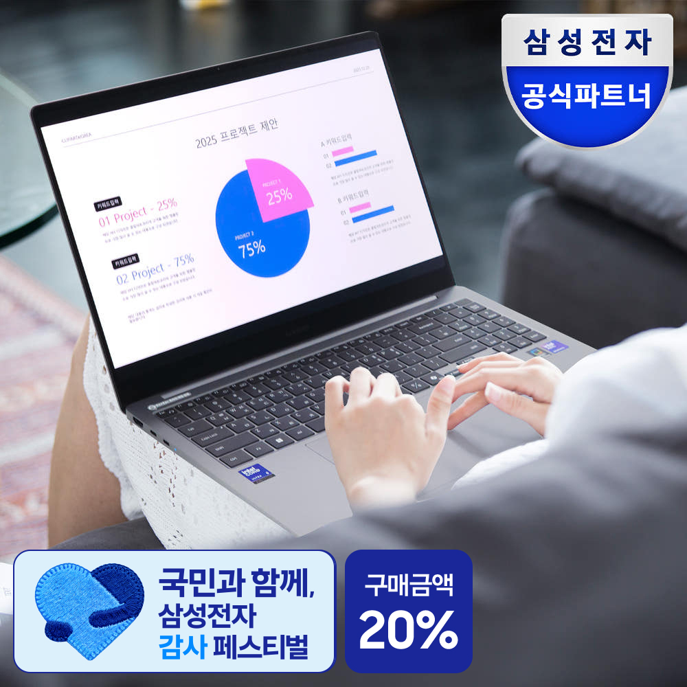 갤럭시북5 프로 고성능 노트북 윈도우11 노트북 추천 빠른 작업