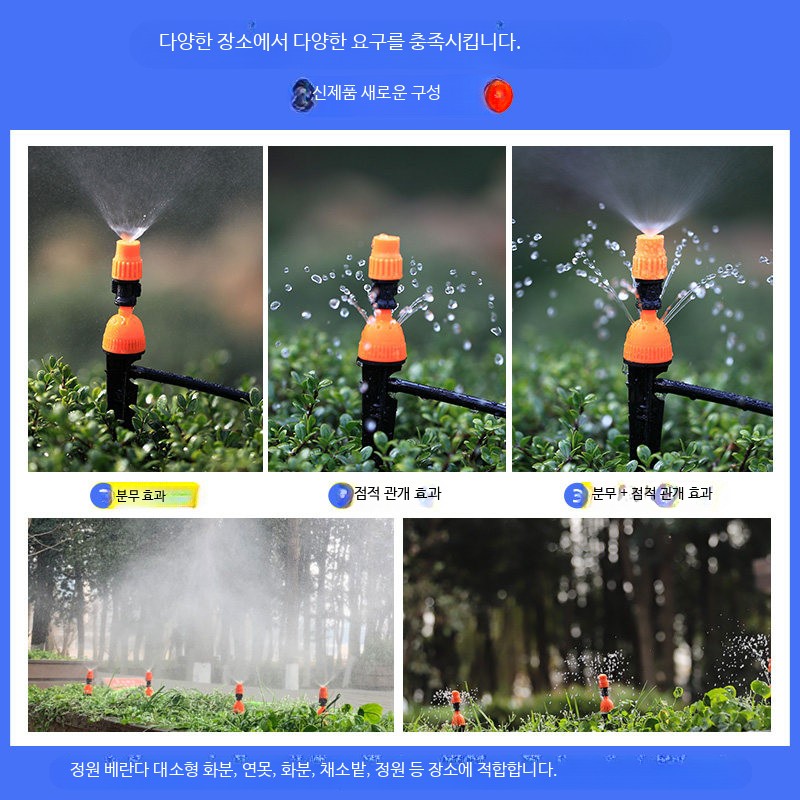 휴대용 안개 노즐 관개 시스템 무대 분사 쿨링포그 물 자동 연막기 미스트 급수 냉각 - 상세 이미지 2