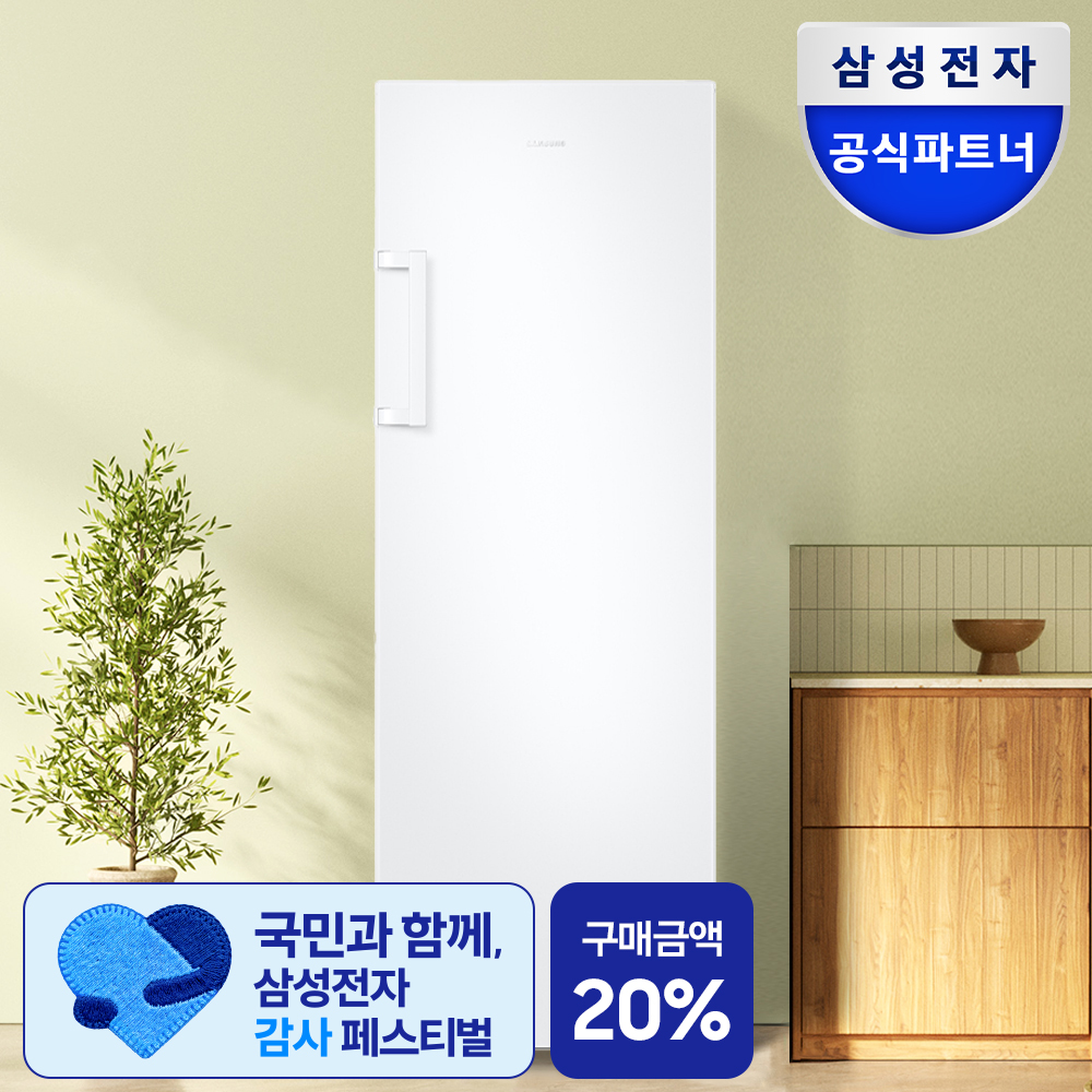 네이버 삼성공식파트너 현성전자 삼성 냉동고 1도어 슬림 스탠드 소형 화이트 서랍형 227L