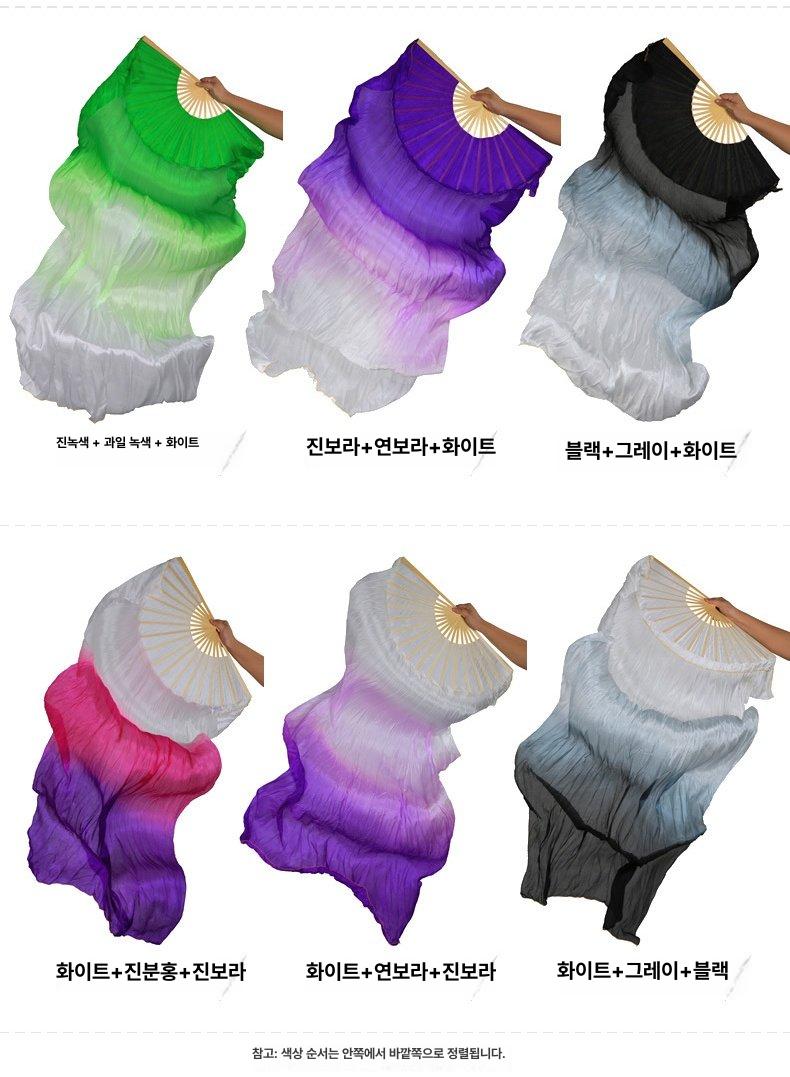 밸리댄스 부채 실크 공연 무대 소품 진보라+진분홍+오렌지 - 상세 이미지 4