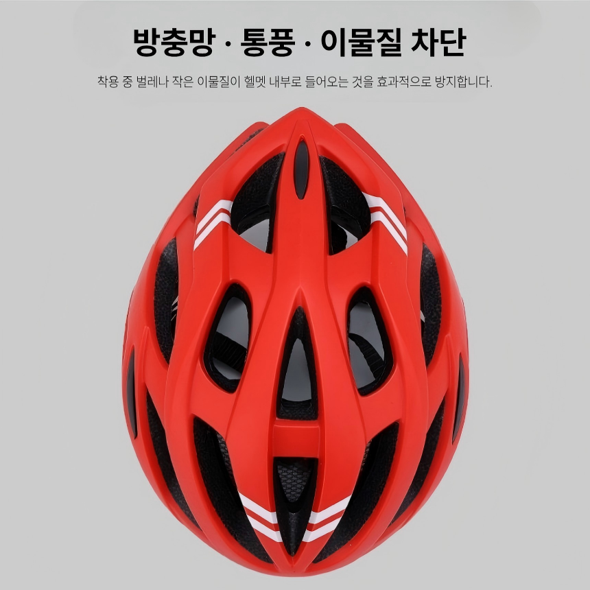 자전거 헬멧 성인 아동 겸용 MTB 로드자전거 킥보드 인라인 통기성좋은 안전헬멧 후미등포함 - 상세 이미지 4