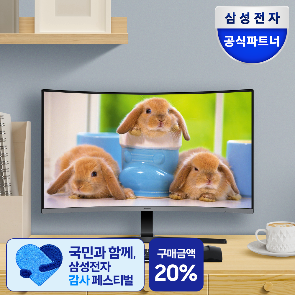 삼성전자 삼성 LS27D390 68.6cm (27인치) 커브드 모니터 VA 100Hz
