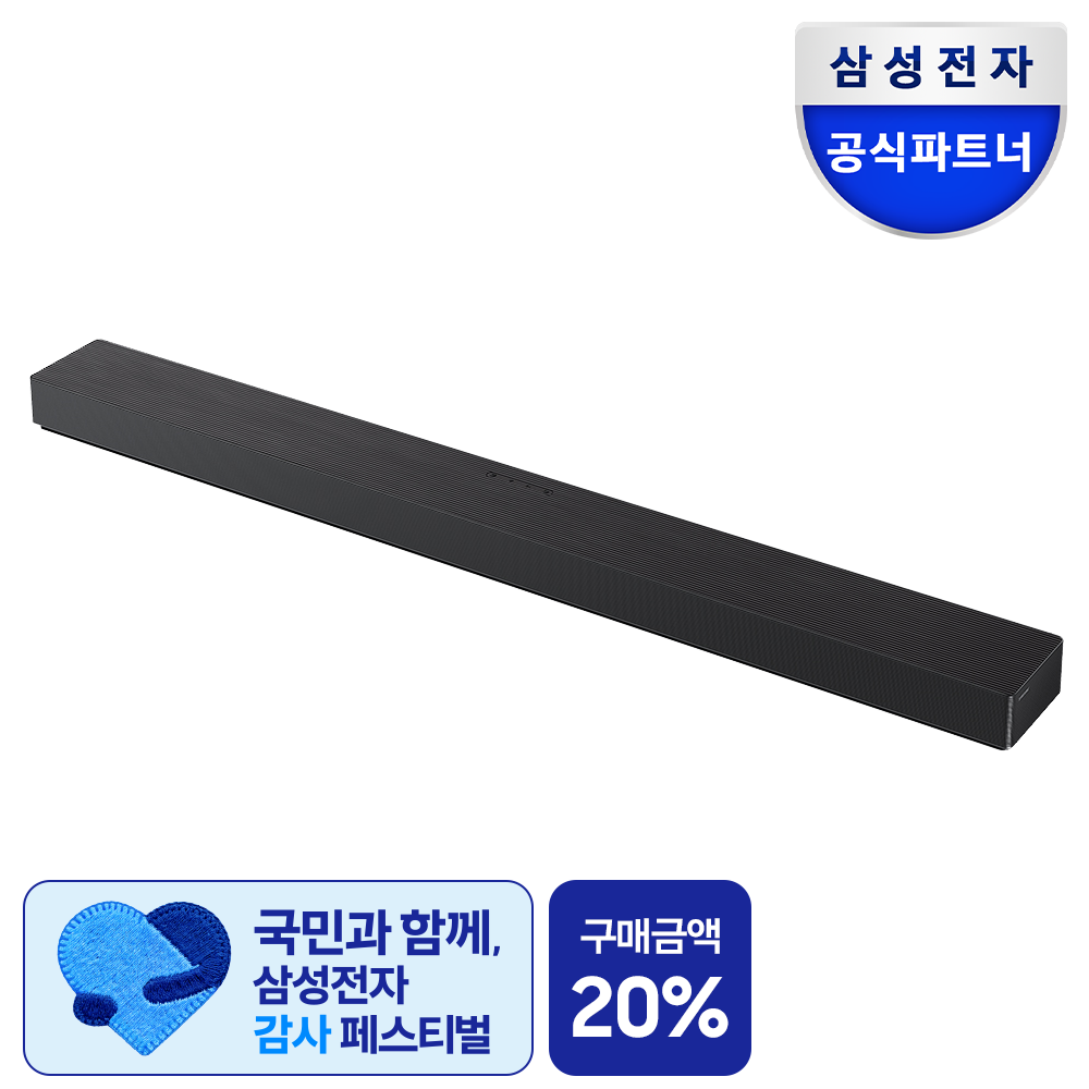 26년 삼성 올인원 사운드바 7.1.2채널 HW-QS90H/KR Q심포니 TV사운드바