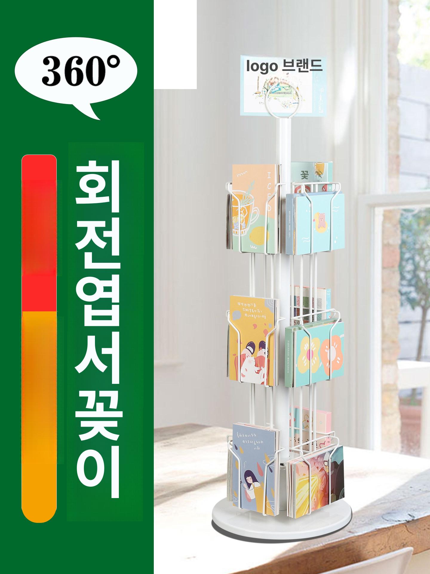 회전 신문꽂이 잡지 진열대 매장 카운터 전단지 거치대 안내 스탠드 - 상세 이미지 2