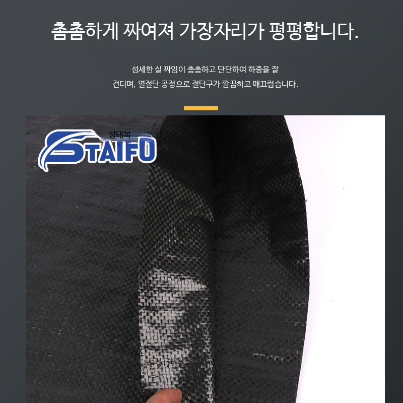 두꺼운 마대자루 농업용 공사장 폐기물 낙엽 쓰레기 건설 산업용 모래 - 상세 이미지 2