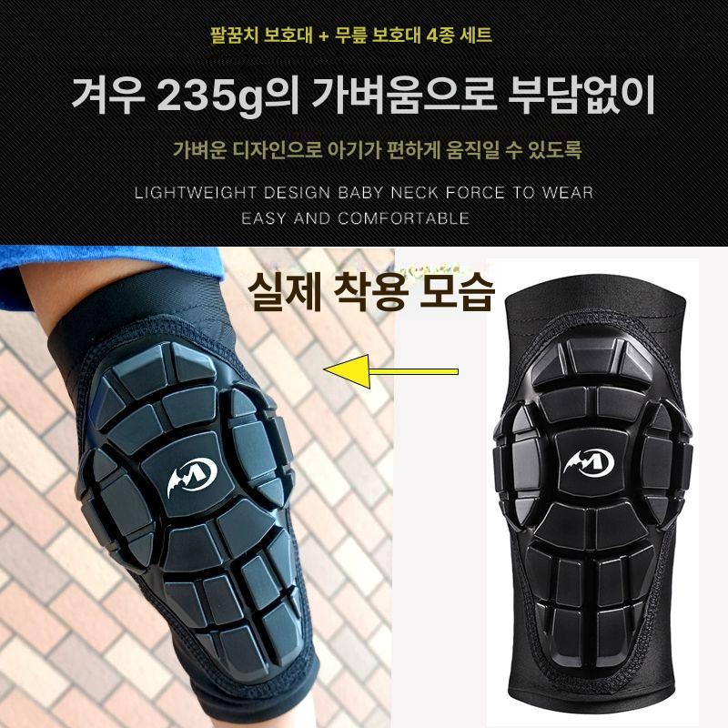 어린이 보호대 인라인 자전거 무릎 팔꿈치 세트 반개방형 4종 세트 장갑 포함 L - 상세 이미지 3