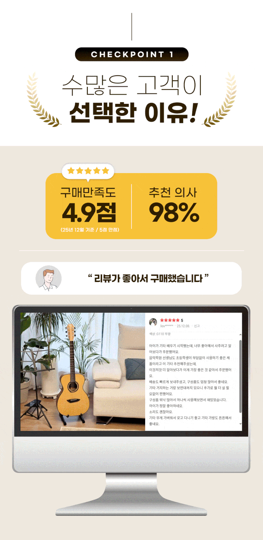 고퍼우드 i110/ OM바디 판매처 상세 정보 이미지 2