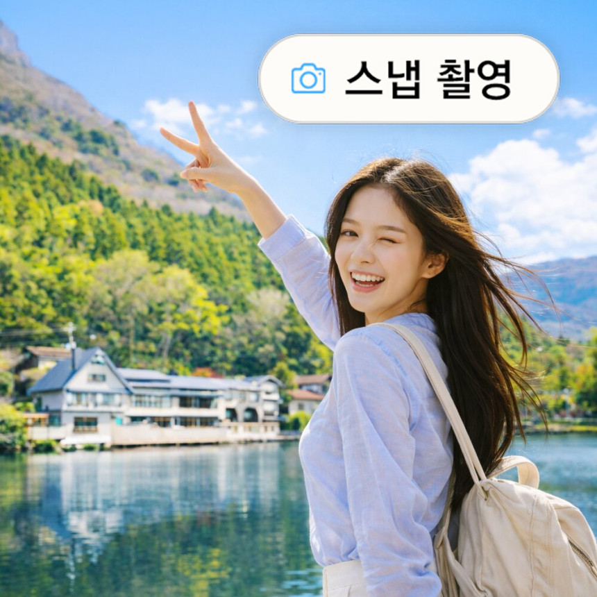[다유벳OR얼리유후인] 후쿠오카 버스투어 유투어버스 일본 후쿠오카 1일투어 여행, 후쿠오카현지투어! 다자이후텐만구+유후인+벳부 후쿠오카여행 유후인여행 벳부여행 후쿠오카 투어버스