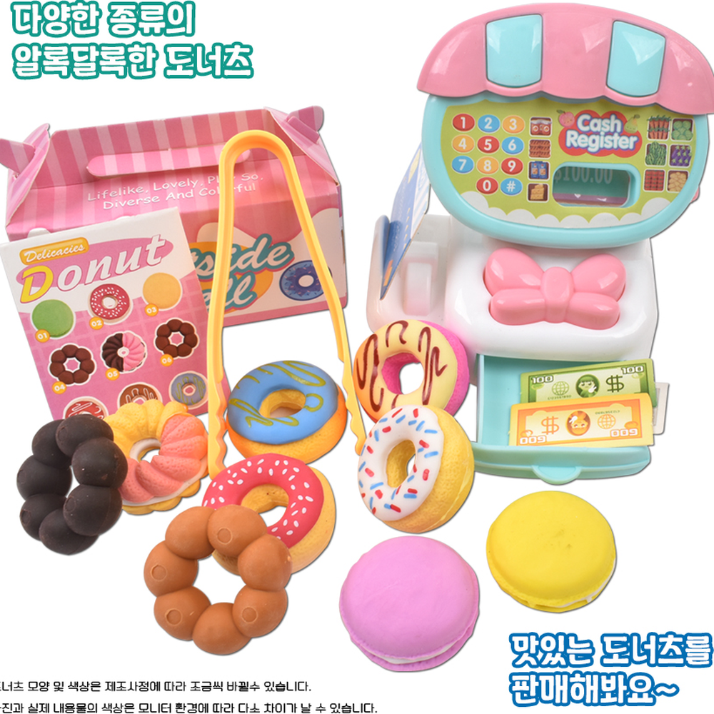 소근육발달가정용완구 도넛모형소꿉놀이세트 미니어쳐소품어린이집교구편의점놀이 - 상세 이미지 3